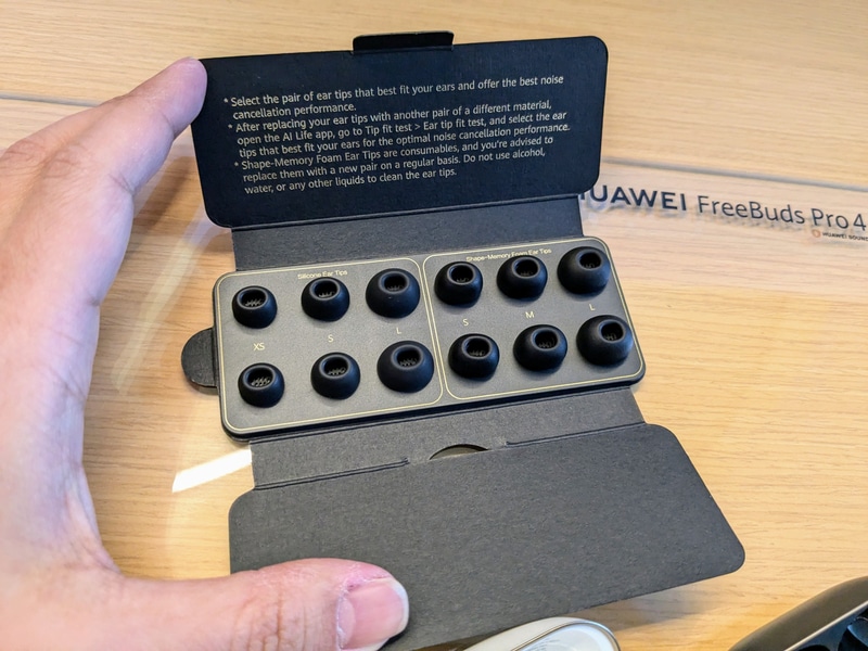 形状記憶加工イヤーチップを同梱する