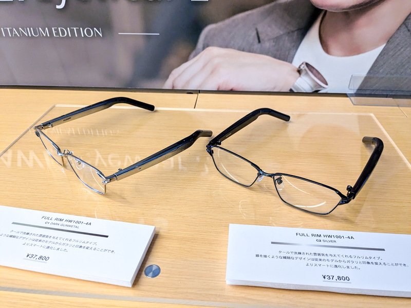 OWNDAYS×HUAWEI Eyewear 2(Titanium Edition、フルリム)