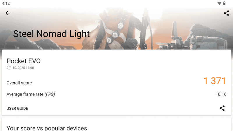 3DMark Steel Nomad Lightの結果