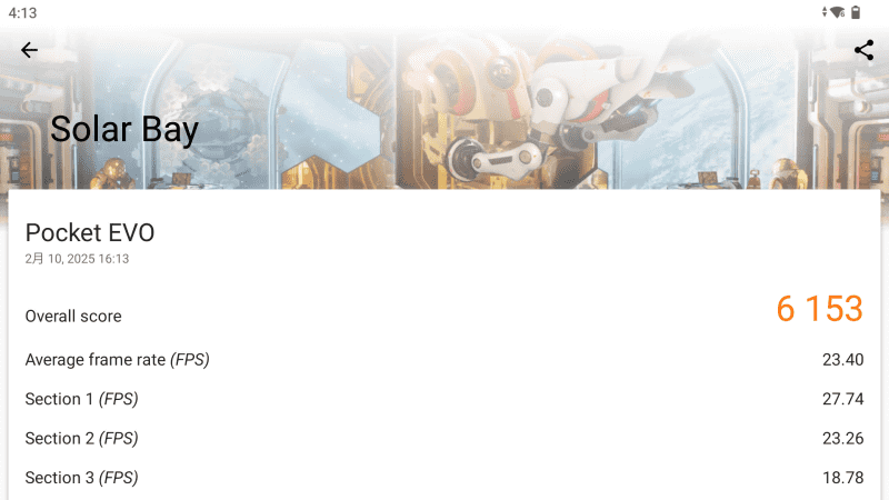 3DMark Solar Bayの結果