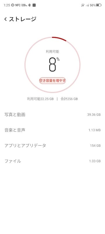 ヘビーゲーマーの悩みのストレージ不足ともおさらば