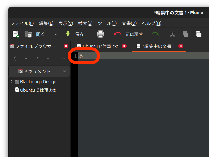 日本語入力オン状態からの「Super＋A」キー(ダッシュを表示)の挙動が少しおかしい。「あ」と入力されてしまうものもいくつか
