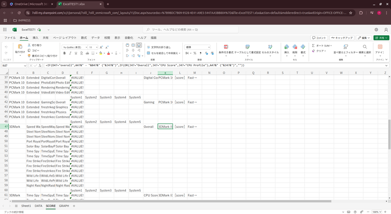 Web版Excelで片方は解決したがもう一方はダメ。本家でダメとなるとどうすればよいか……テンプレート修正など対策が必要だ