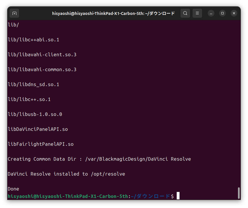 ライブラリが足りないと警告されコマンドからインストール