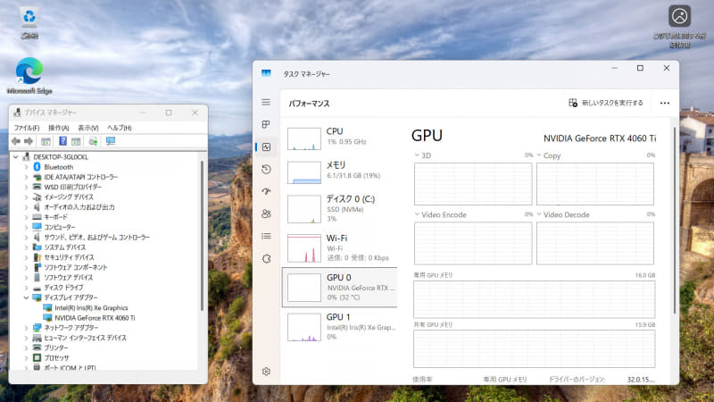 無事GeForce RTX 4060Ti(16GB)認識