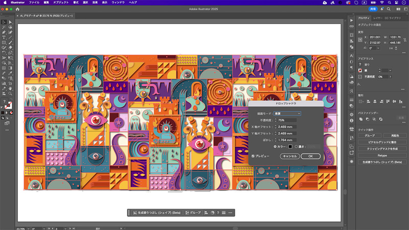 全体的なパフォーマンスが向上したIllustrator
