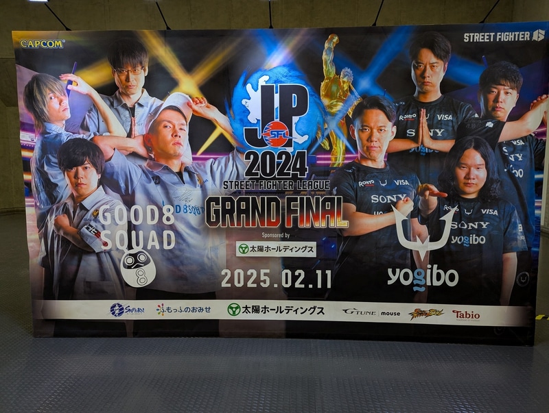 入口付近には写真も撮れるグランドファイナルの巨大な看板が展示されていた