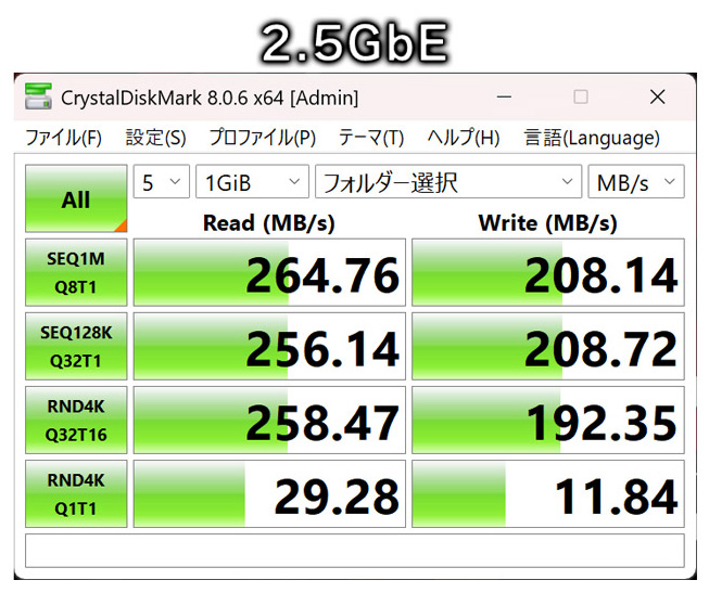 CrystalDiskMarkでの比較(上から10GbE、2.5GbE、1GbE)