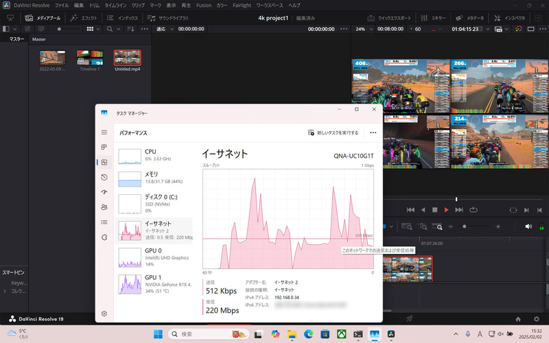 動画編集中のリソースモニターの状況