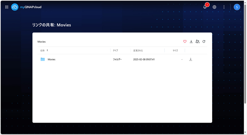 myQNAPLinkのクラウドの仕組みを利用して、セキュリティを保ちつつ外部からダウンロード可能に