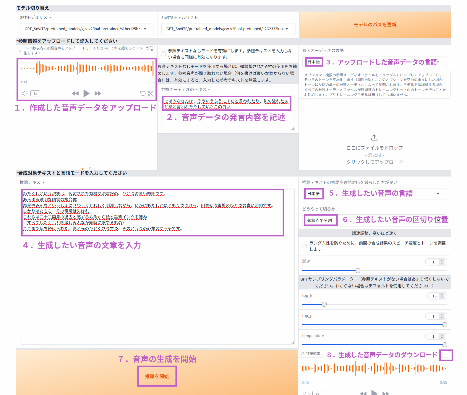 撮影時の都合で画面の下が少し切れてしまっているが、問題はない