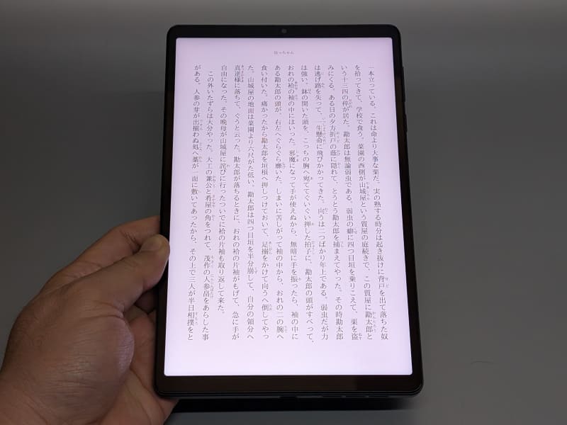 テキストを表示したところ。単行本と同等サイズで、フォントサイズ変更の自由度も高い