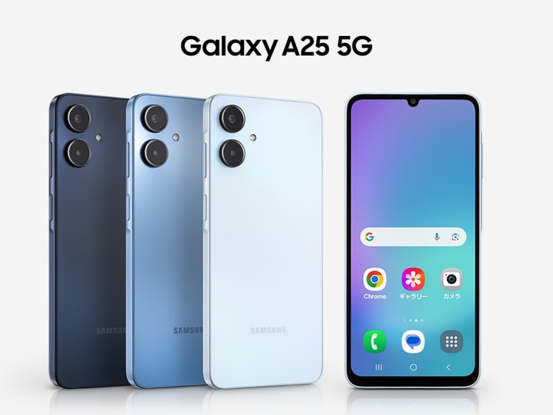 Galaxy A25 5G