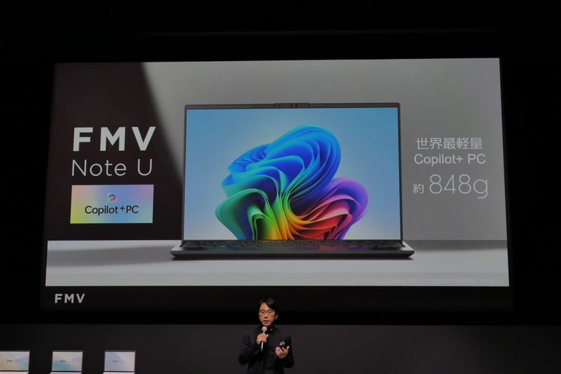 FMV Note Uを含めたFCCLの新製品発表会に参加した筆者。ただ、その会場でFMV Note UにはWWAN搭載の予定がないと知り、悩んだものの、そこは妥協して購入することに