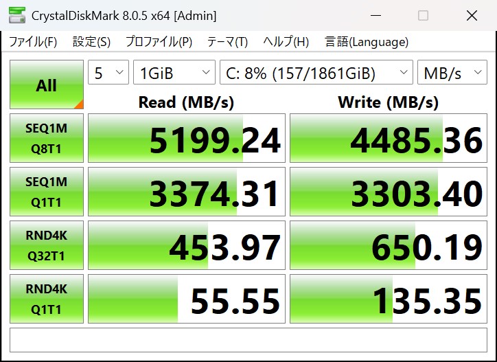 PCIe Gen 4 x4接続2TB SSDのシーケンシャルリード(1M Q8T1)は5,199.241MB/s、シーケンシャルライト(1M Q8T1)は4,485.361MB/s