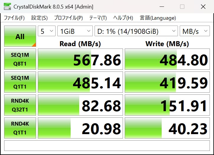 USB 3.2 Gen 2接続外付け2TB SSDのシーケンシャルリード(1M Q8T1)は567.855MB/s、シーケンシャルライト(1M Q8T1)は484.804MB/s