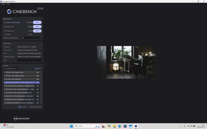 「CINEBENCH R23」のCPU(Multi Core)は20,100pts、CPU(Single Core)は1,860pts。「CINEBENCH 2024」のGPU(System Requirements)は10,779pts、CPU(Multi Core)は1,103pts、CPU(Single Core)は112pts