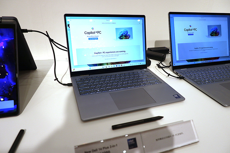 Dell 14 Plus 2-in-1(DB04250)