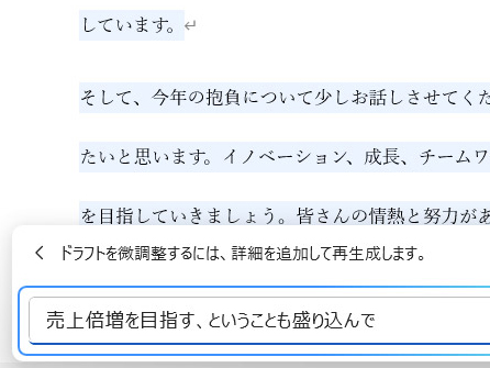 細かい前提条件などを追加するとより完成度が高まる