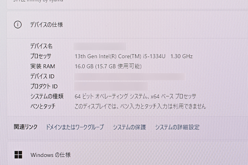 メモリ容量は最低16GB、内蔵ストレージ容量は500GB以上を基準にしよう