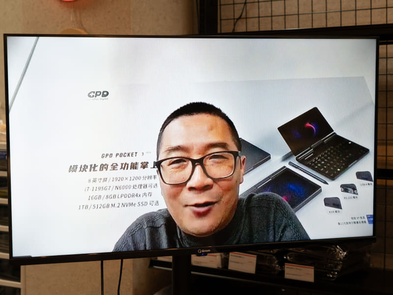 オンラインで参加したGPDのWade社長