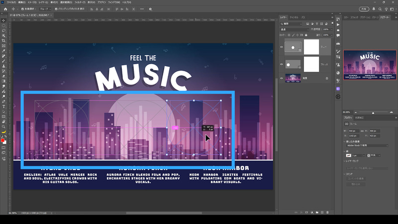 さらにAlt(Mac: Option)を押しながらドラッグして、もう1つ複製します