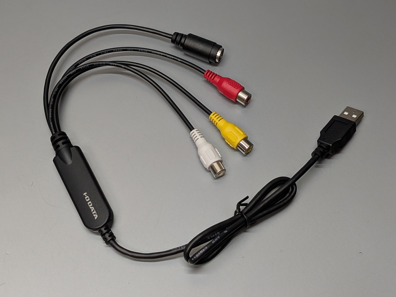 黄・赤・白の3色で構成された、いわゆるコンポジットケーブルにつないで取り込む仕組みだが、PC側の性能が低いとうまく録画できないことも