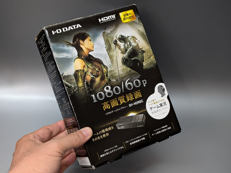 アイ・オーの「GV-HDREC」。もともとはゲームキャプチャデバイスだが、コンポジット変換ケーブルが付属しており、ビデオテープのデジタル化にも使える