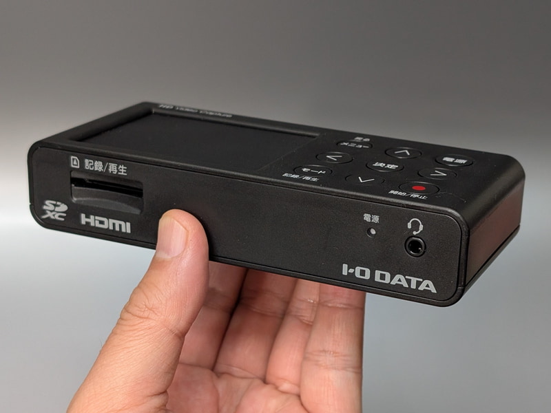 製品本体。PCレスで利用できるのが大きな利点だ