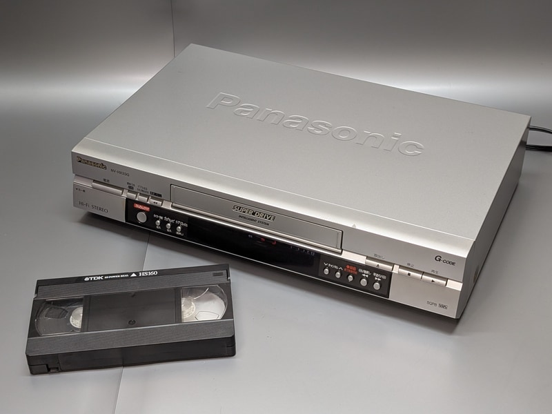 ビデオデッキ。中古品リユース店ならば1万円前後で入手することも難しくない。今回の用途であれば再生専用機でも構わない