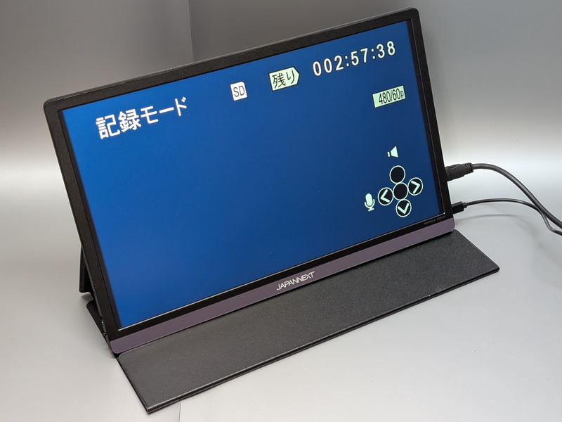 モニターはHDMI接続に対応した製品が利用できる。今回は手元にあったジャパンネクストのモバイルモニターを使用している