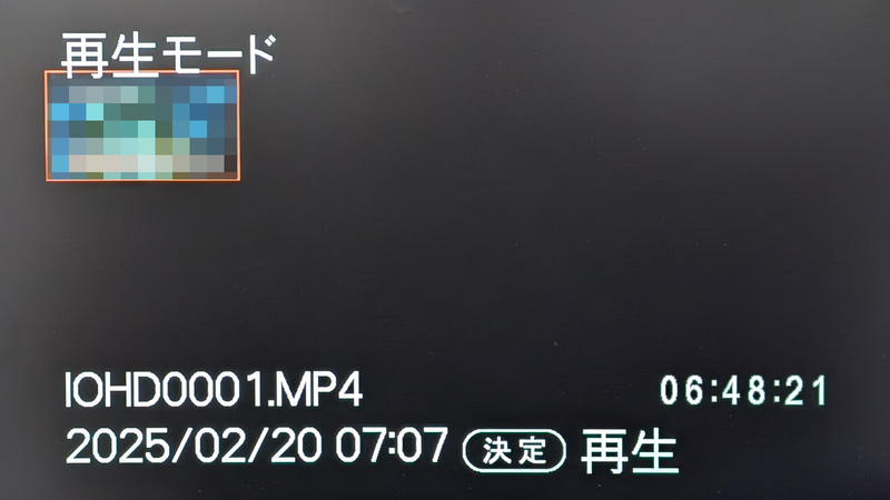 デジタル化が完了すると「再生モード」でサムネイルなどの情報が表示されるようになる