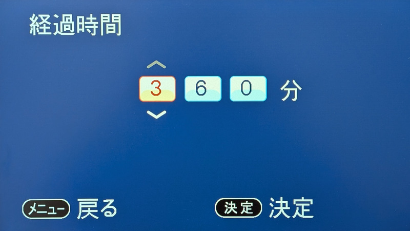 指定した時間で録画を止める機能も用意されている。120分テープなら若干余裕を持って125分程度を指定しておけば、再生終了と同じタイミングで録画を終了できるはずだ。2時間以上の録画データを編集しているときにフリーズする症状が起きたが、筆者の環境による固有の問題かは不明