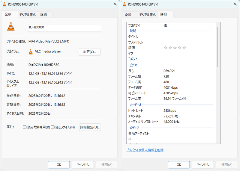 約7時間の録画を試したところファイルサイズは約12GB、約9時間の録画では約16GBとなった。なおフォーマットをexFATにしておかないとファイルが2GB単位で分割されてしまうので要注意