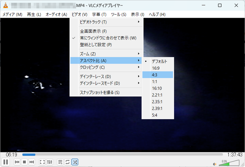 720×480というやや横長のサイズで記録されるので、正しいアスペクト比(4:3)で再生するにはビューワ側で設定を変更してやる必要がある。これはVLCメディアプレーヤーの画面