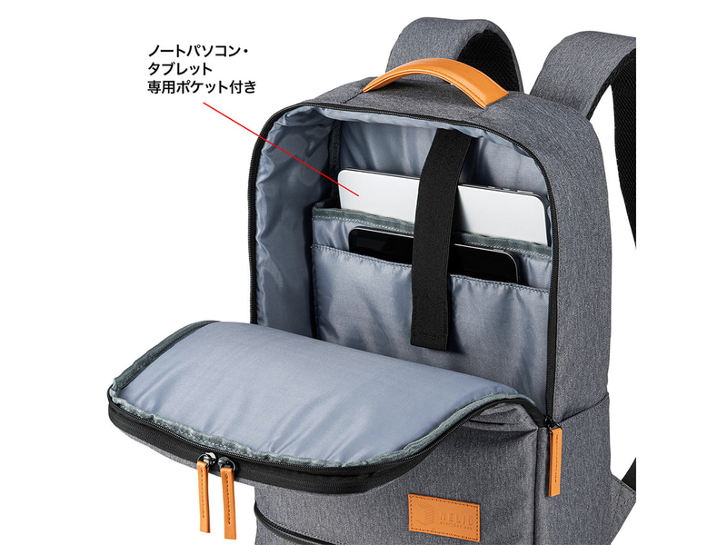 PC、タブレットの専用ポケット