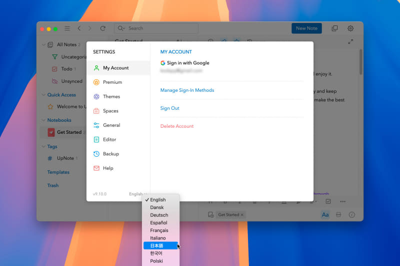 下側にある[English]部分をクリックするとプルダウンメニューが開きます。[日本語]を選択しましょう。これで準備は完了です