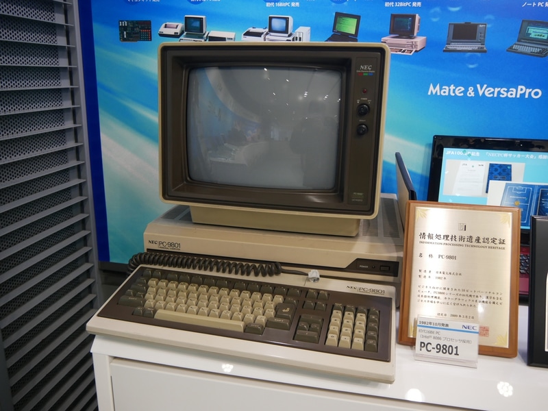 NECの16bit PC「PC-9801」