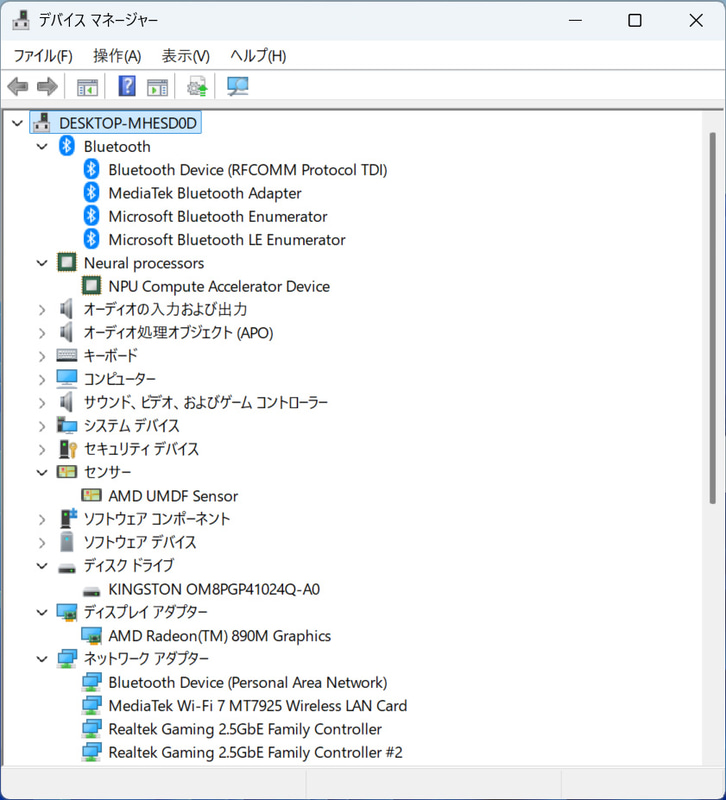 デバイスマネージャー/主要なデバイス。1TB SSDはKINGSTON「OM8PGP41024Q-A0」。2.5GbEはRealTek Gaming 2.5GbE x2、Wi-FiはMediaTek Wi-Fi 7 MT17925。BluetoothもMediaTek製