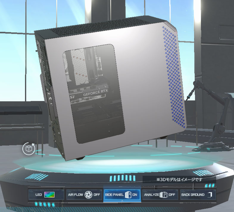 サイドパネルの開閉イメージ