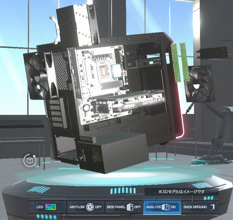 各パーツの分解イメージ