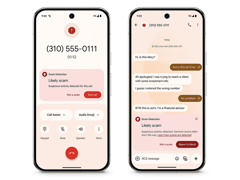 AIを使った詐欺検出機能