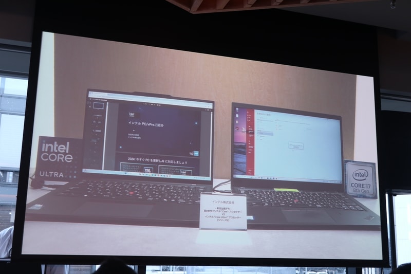 第8世代との性能比較デモ。PowerPointのスライドをPDFにする作業だが、Core Ultraシリーズ2は第8世代の半分以下の時間で変換を終えた