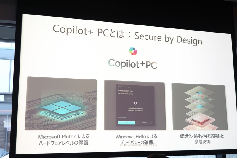 NPUによるエッジAI