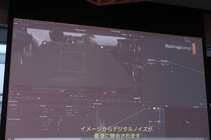AIにより指定したノイズのレベルを自由に変更したり除去したりできる