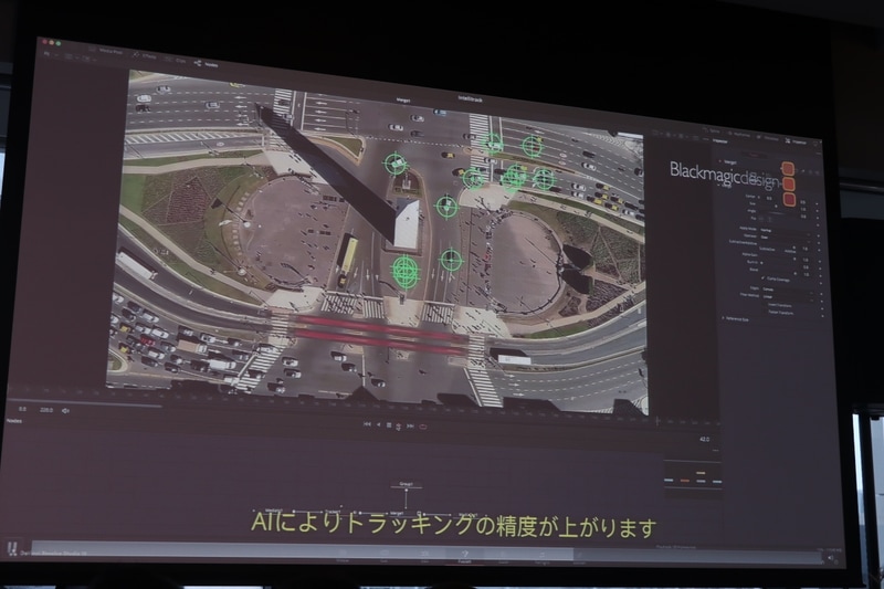 オブジェクトトラッキングの精度が向上