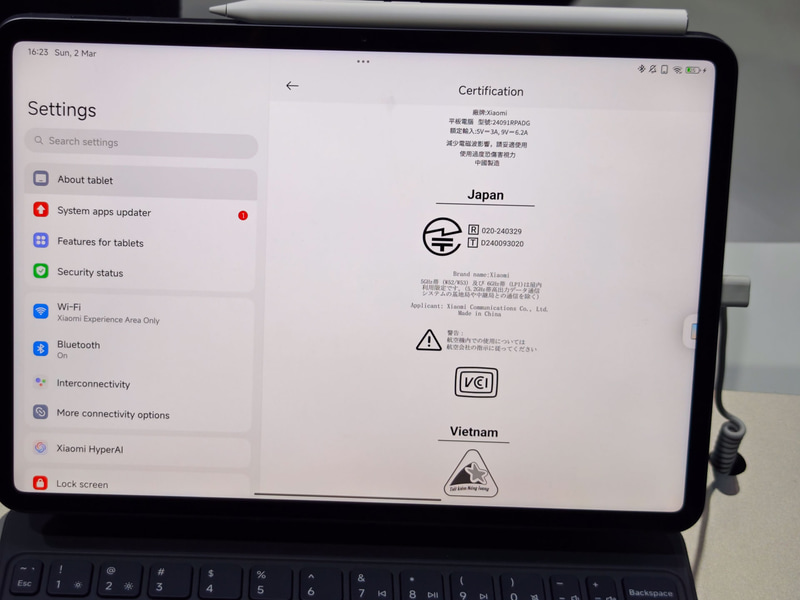 Xiaomi Pad 7 Proの技適マーク
