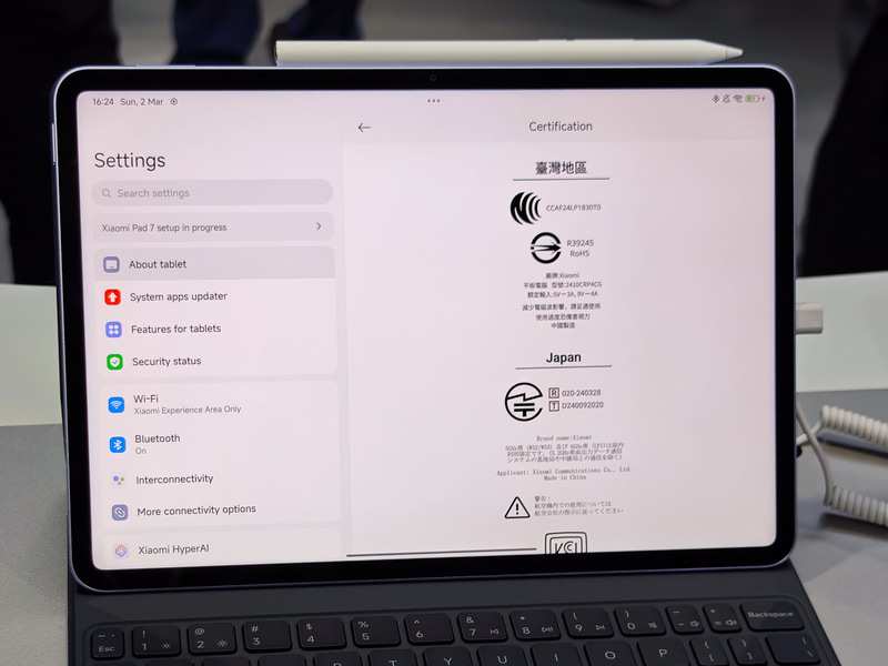 Xiaomi Pad 7の技適マーク