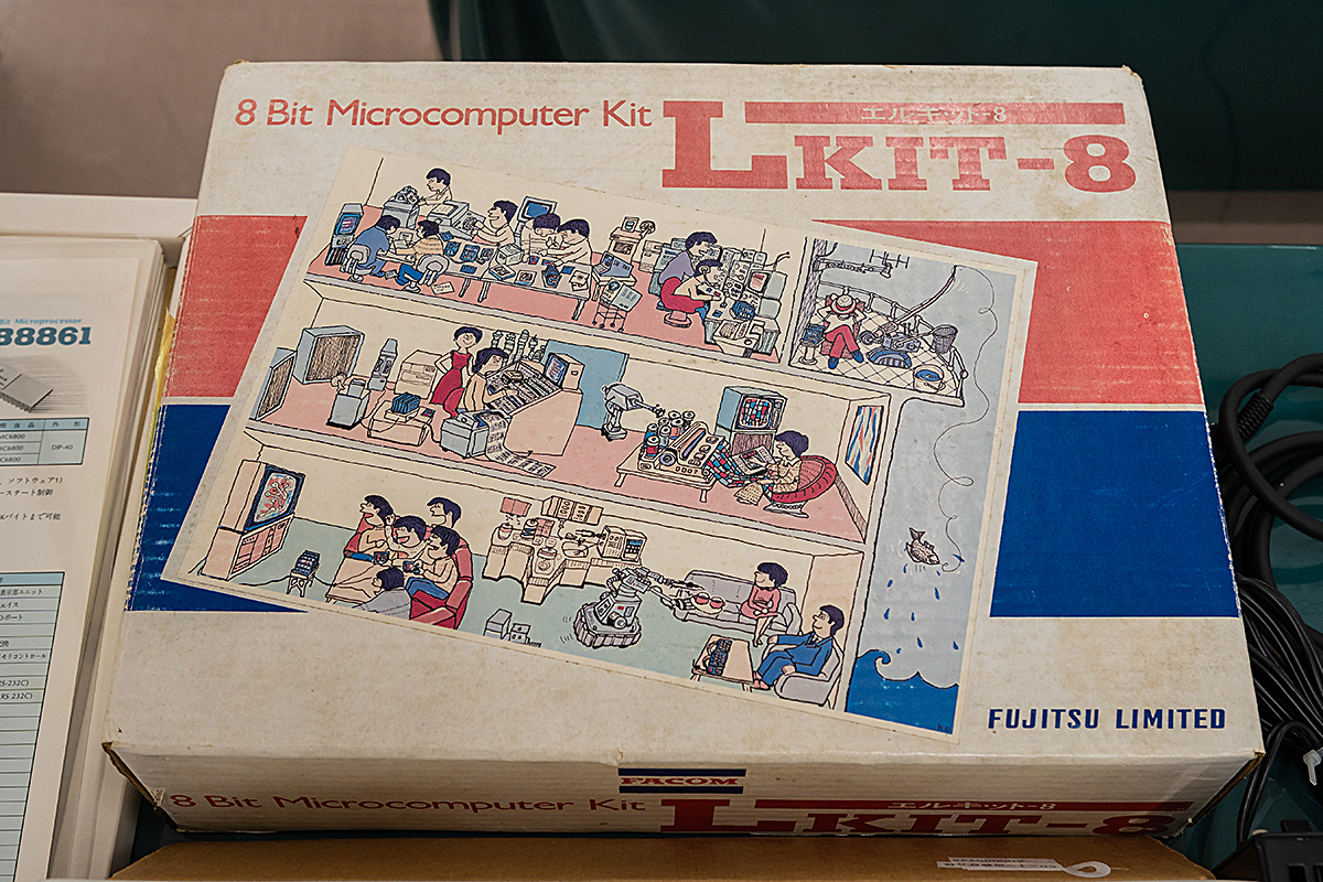 LKIT-8のパッケージ