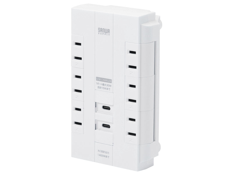 700-TAP046C(ホワイト)